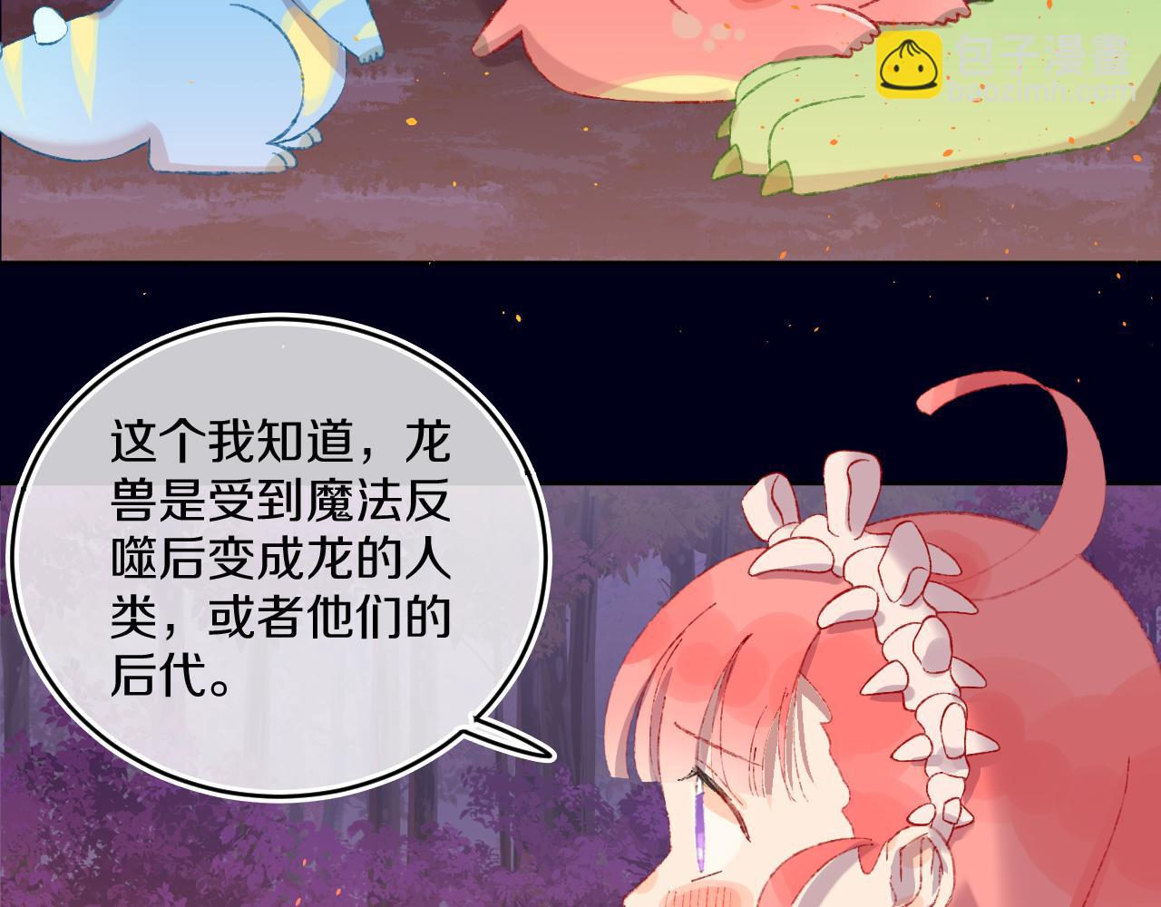 第56话 七头红龙(1/3)-第60话