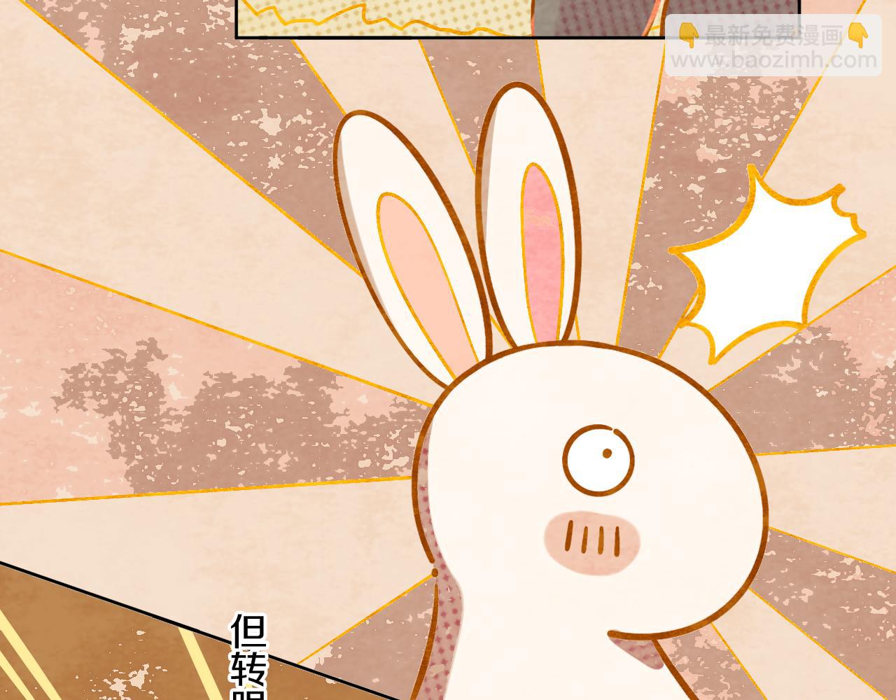 第56话 七头红龙(1/3)-第60话