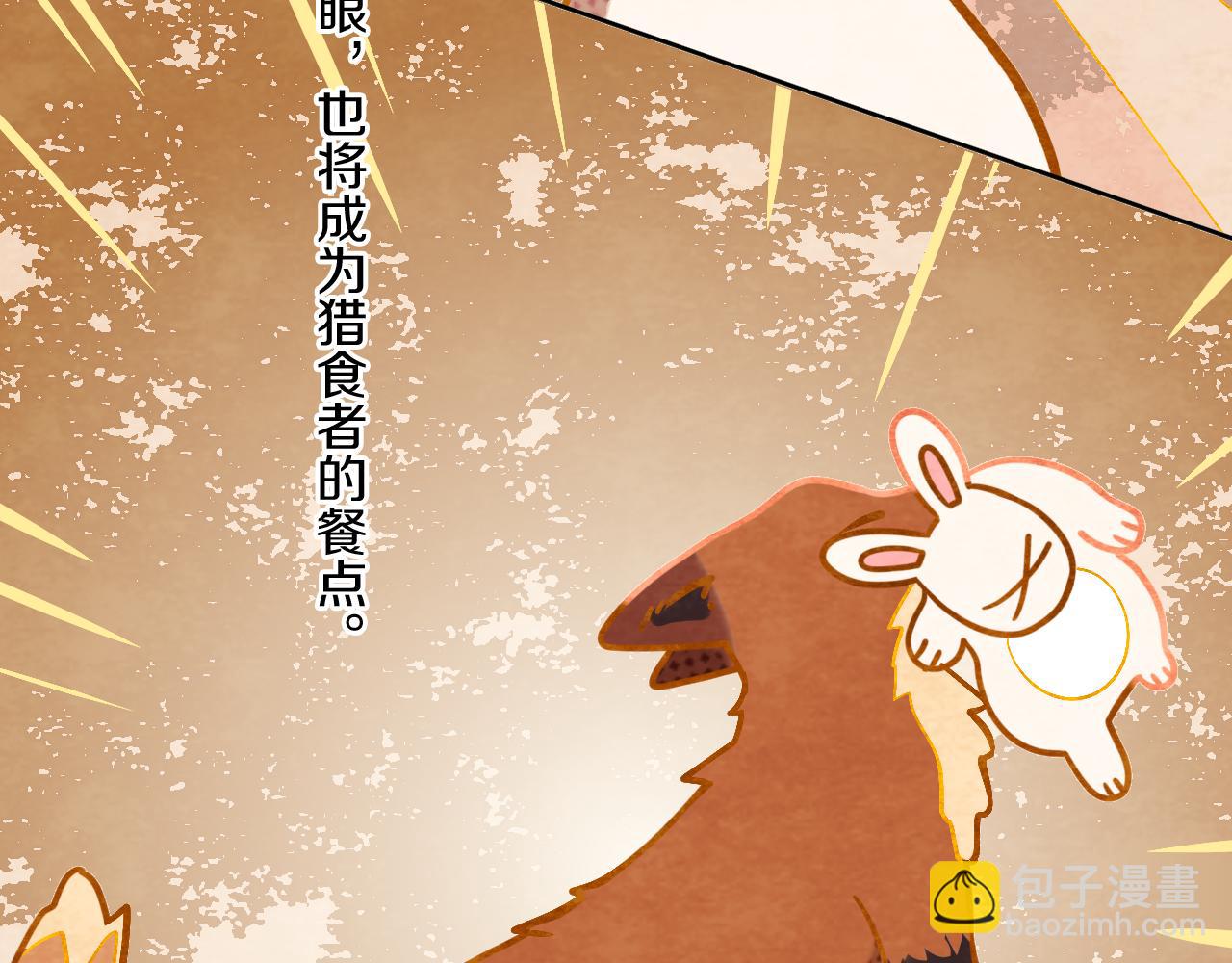 第56话 七头红龙(1/3)-第60话