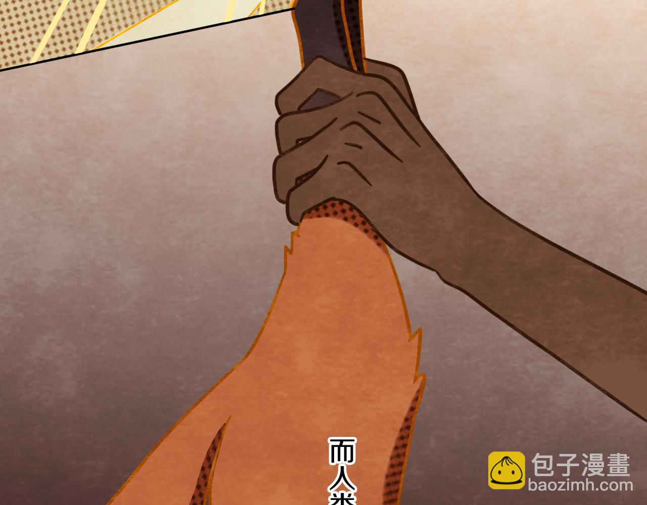 第56话 七头红龙(1/3)-第60话