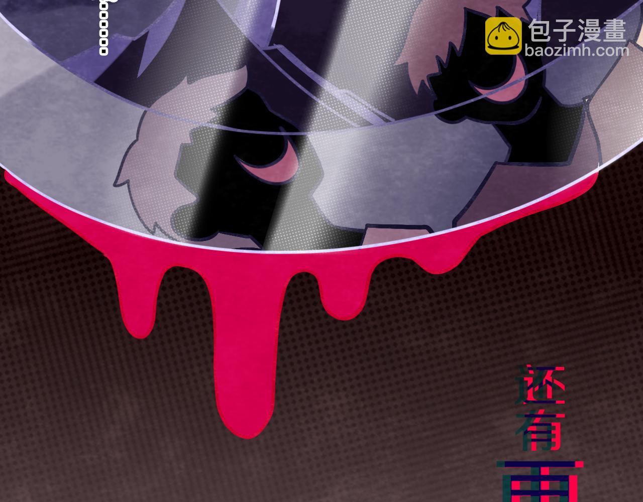 第56话 七头红龙(1/3)-第60话