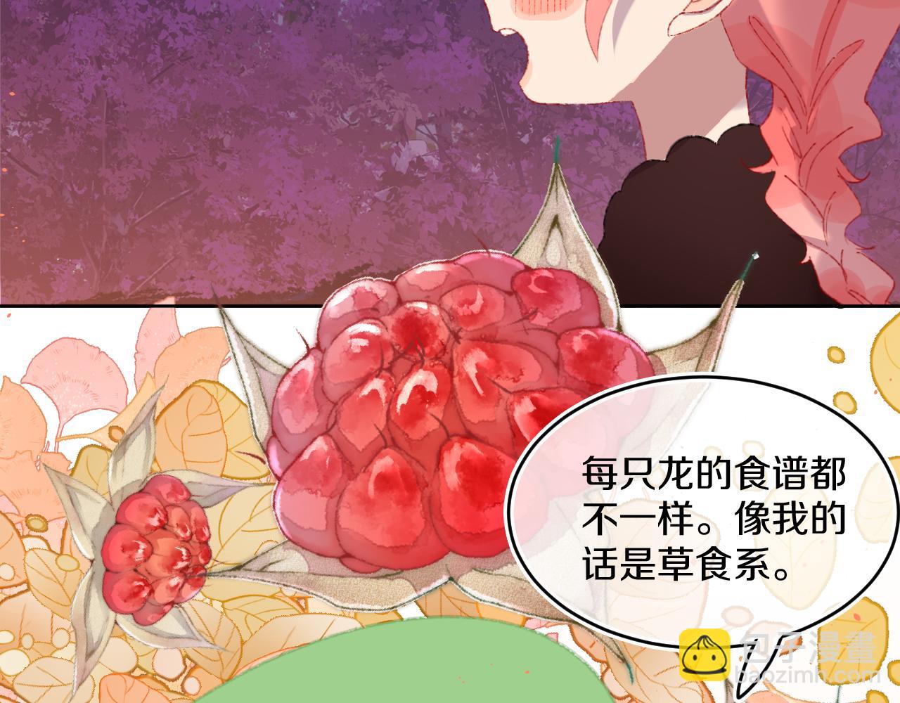 第56话 七头红龙(1/3)-第60话