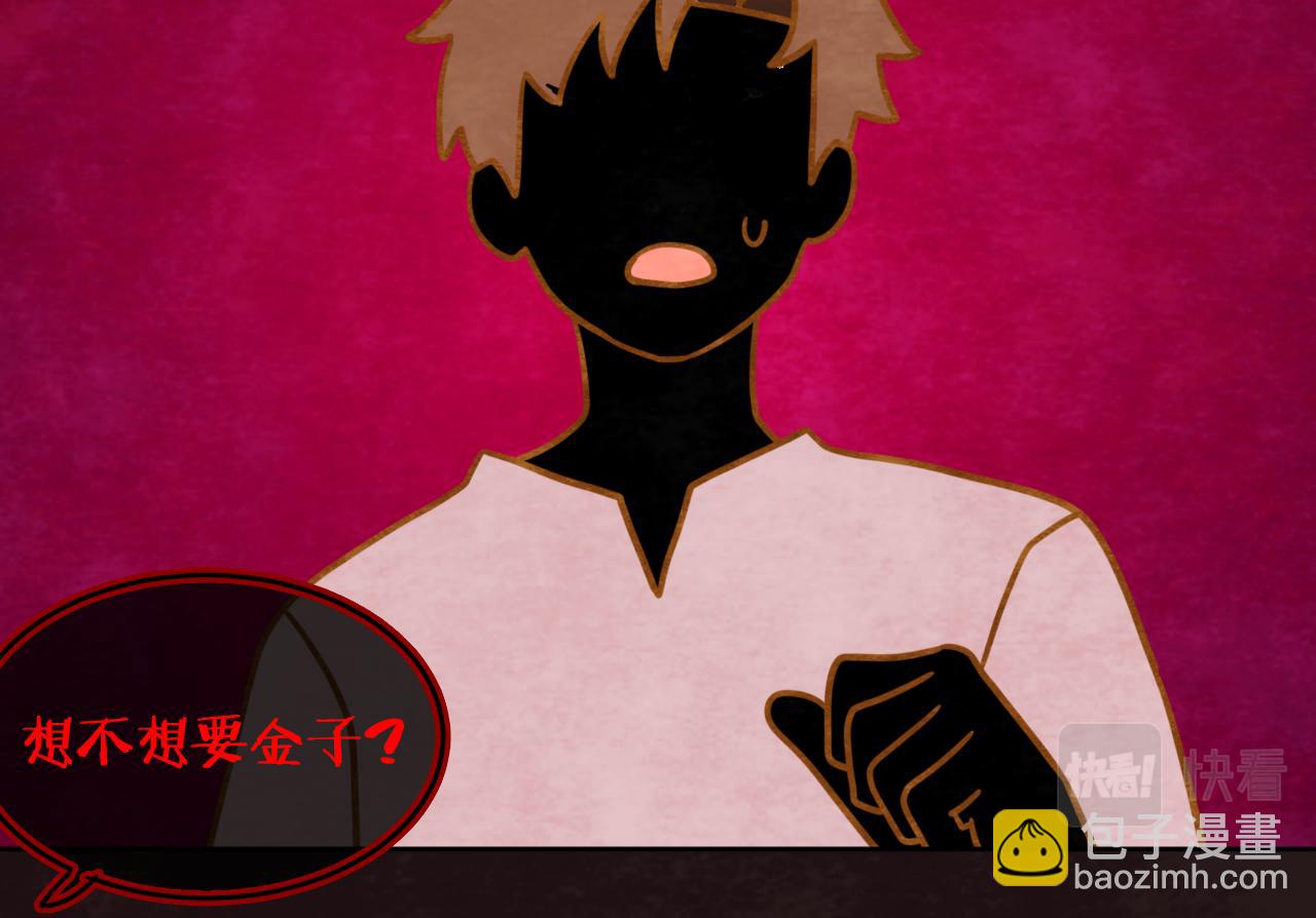 第56话 七头红龙(1/3)-第60话