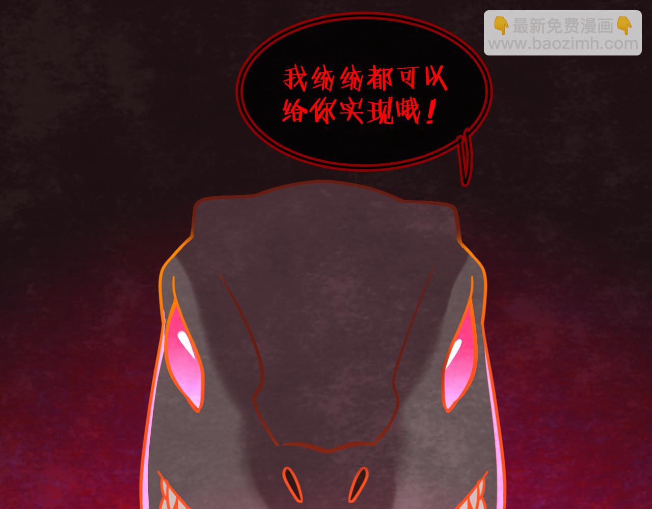 第56话 七头红龙(1/3)-第60话