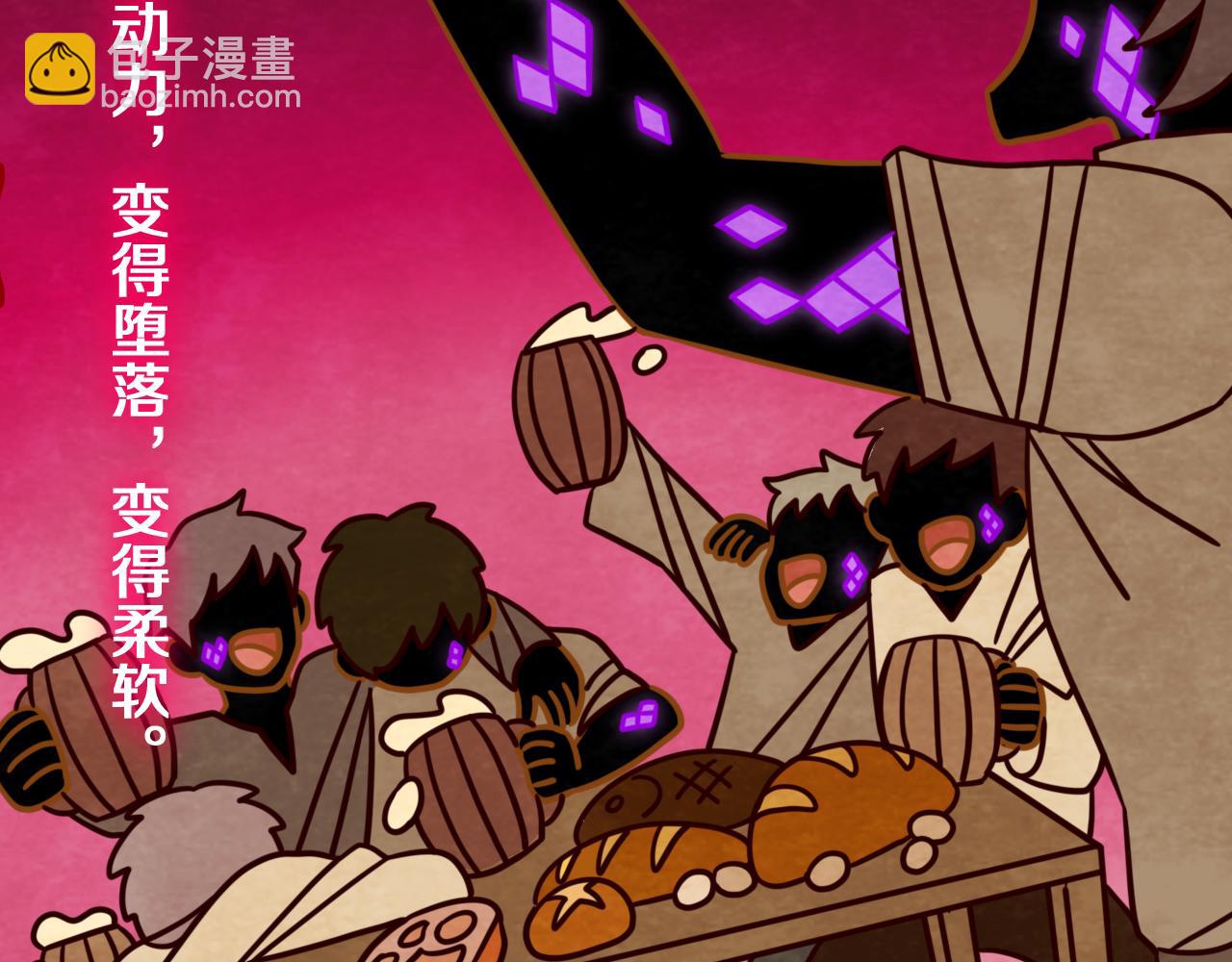 第56话 七头红龙(1/3)-第60话