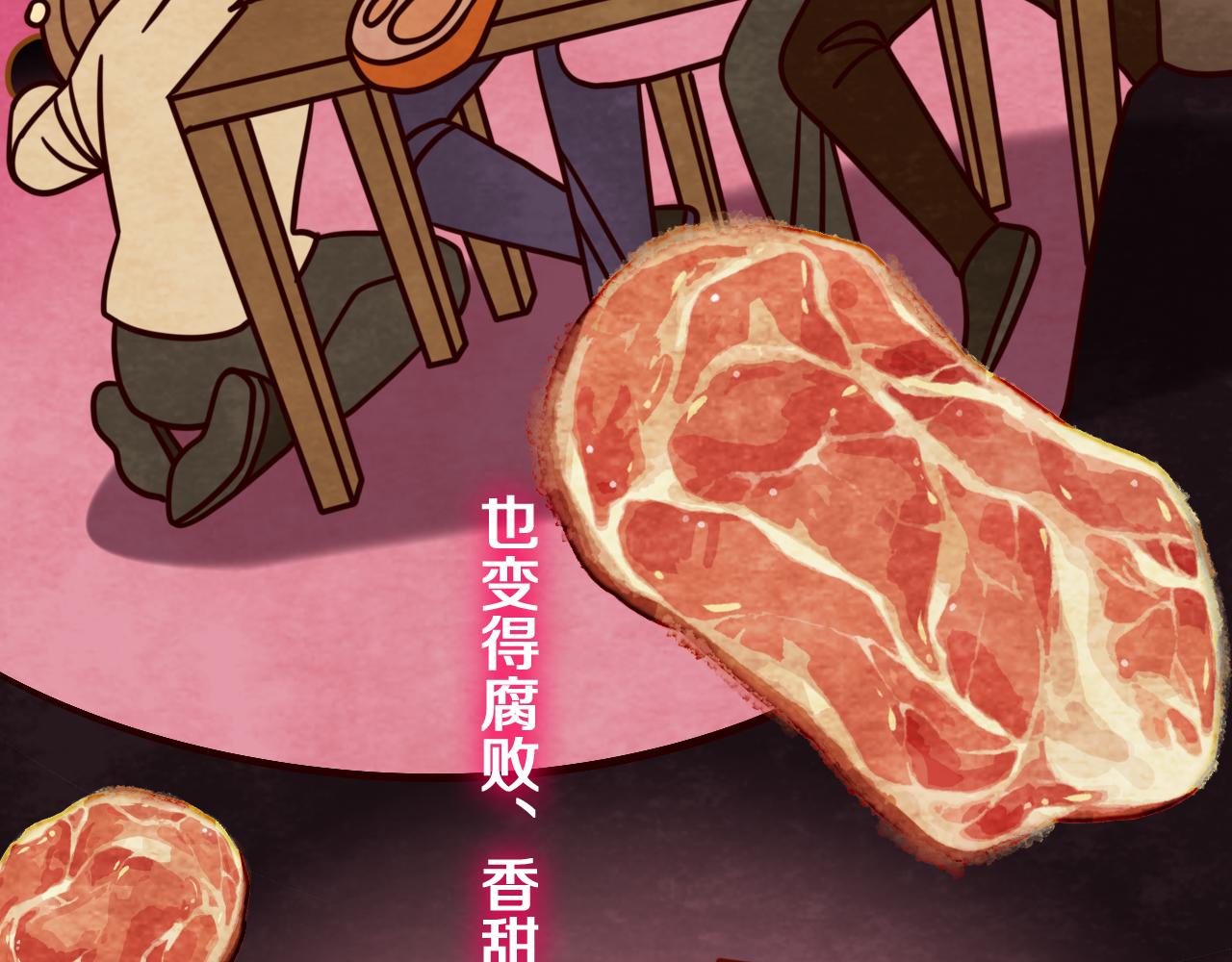 第56话 七头红龙(1/3)-第60话