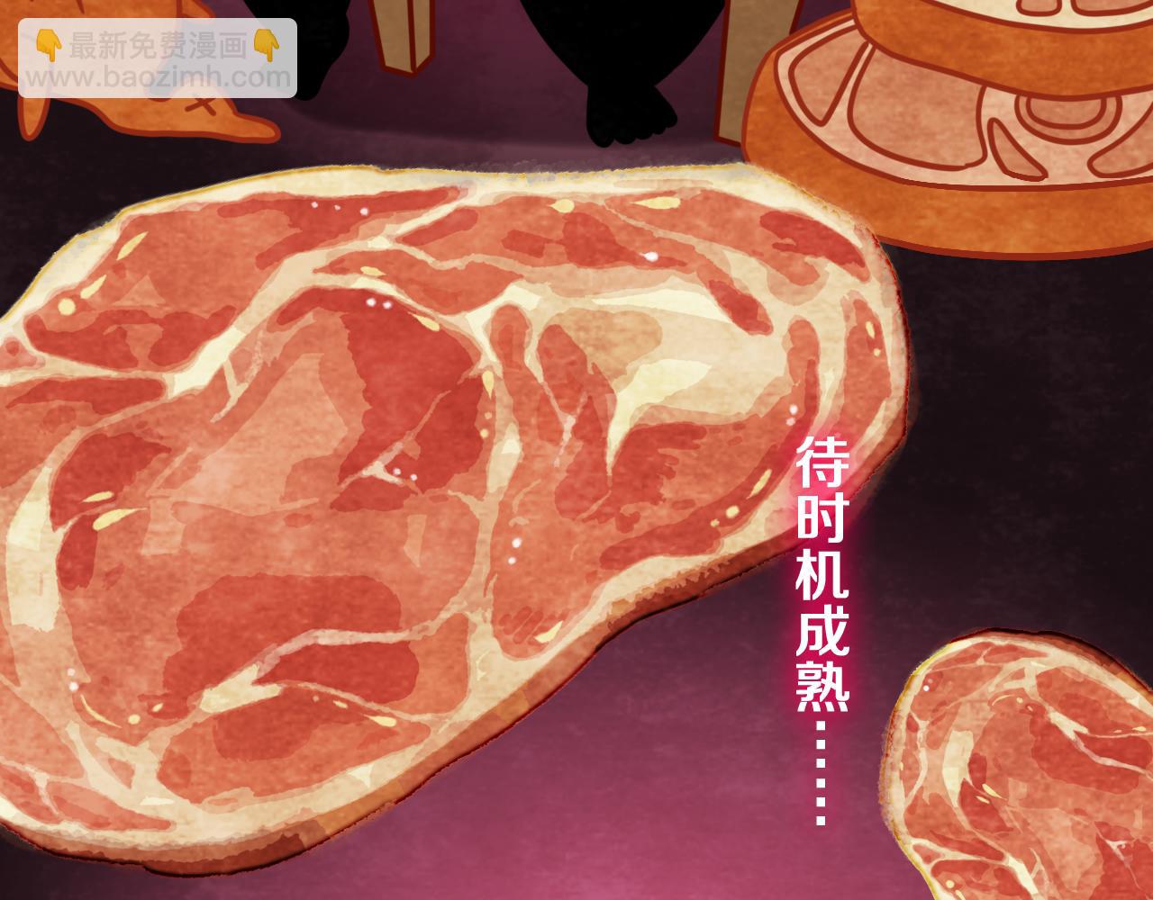 第56话 七头红龙(1/3)-第60话