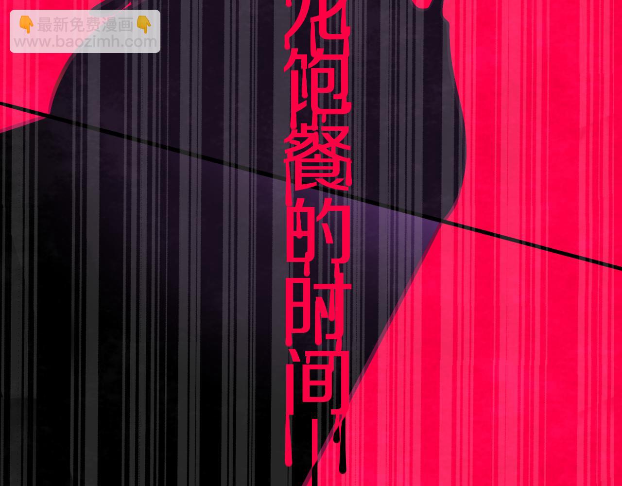 第56话 七头红龙(1/3)-第60话