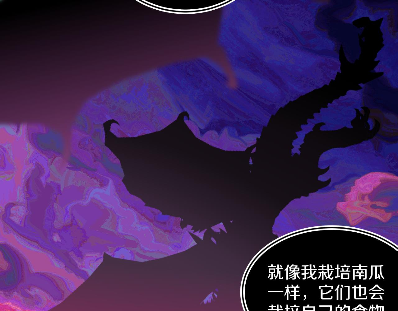 第56话 七头红龙(1/3)-第60话