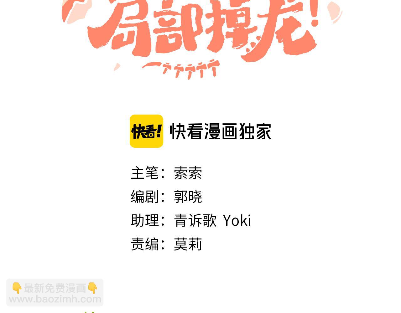 第58话 愿望(1/3)-第62话