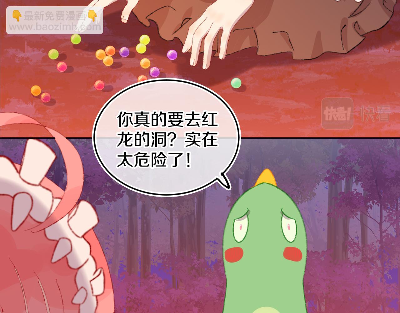 第58话 愿望(1/3)-第62话