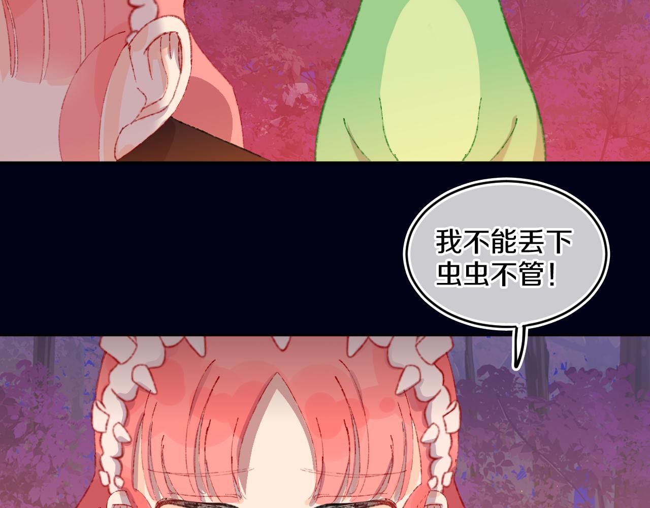 第58话 愿望(1/3)-第62话