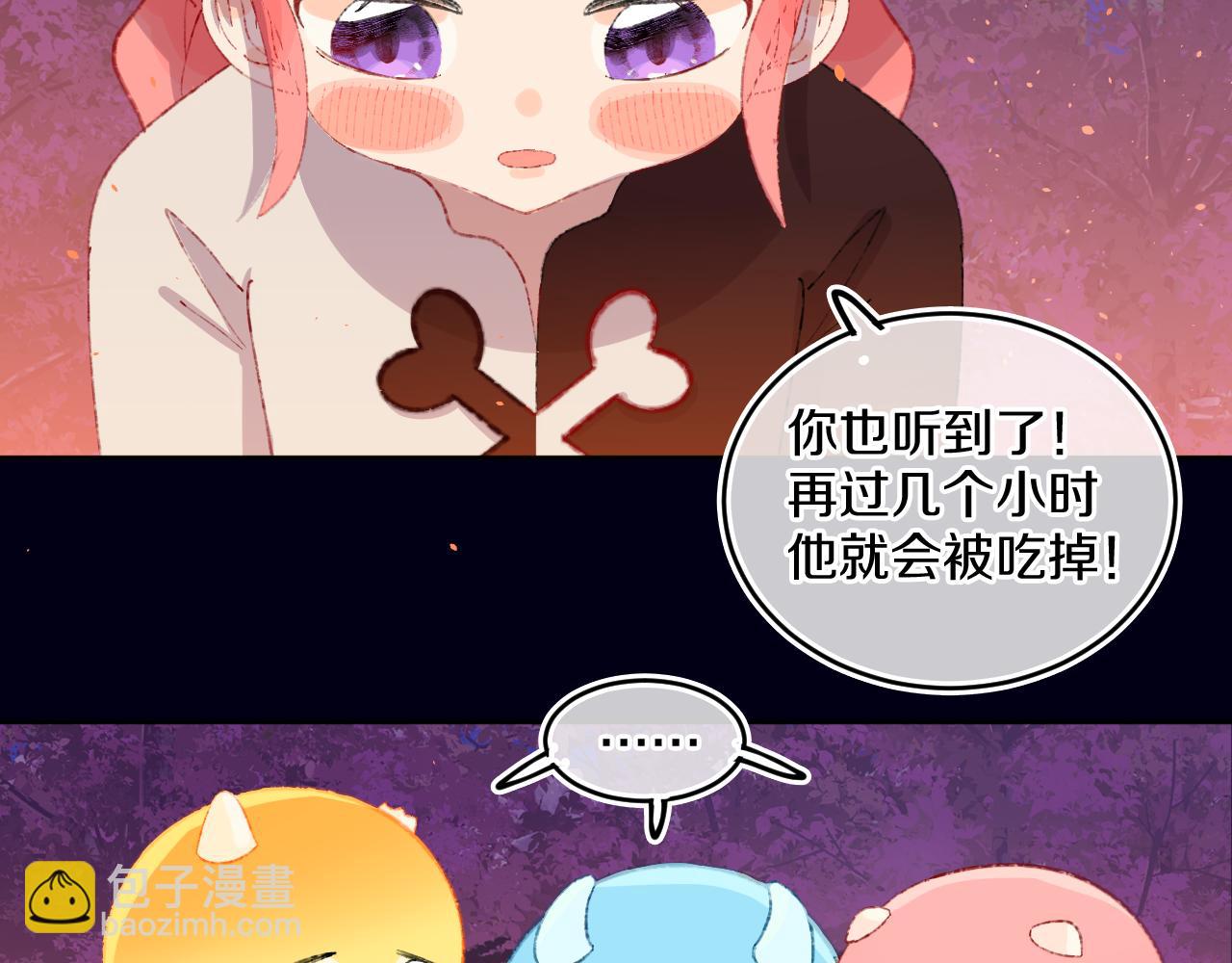 第58话 愿望(1/3)-第62话