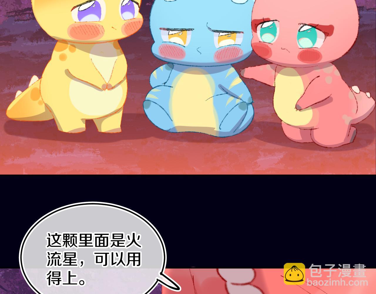 第58话 愿望(1/3)-第62话