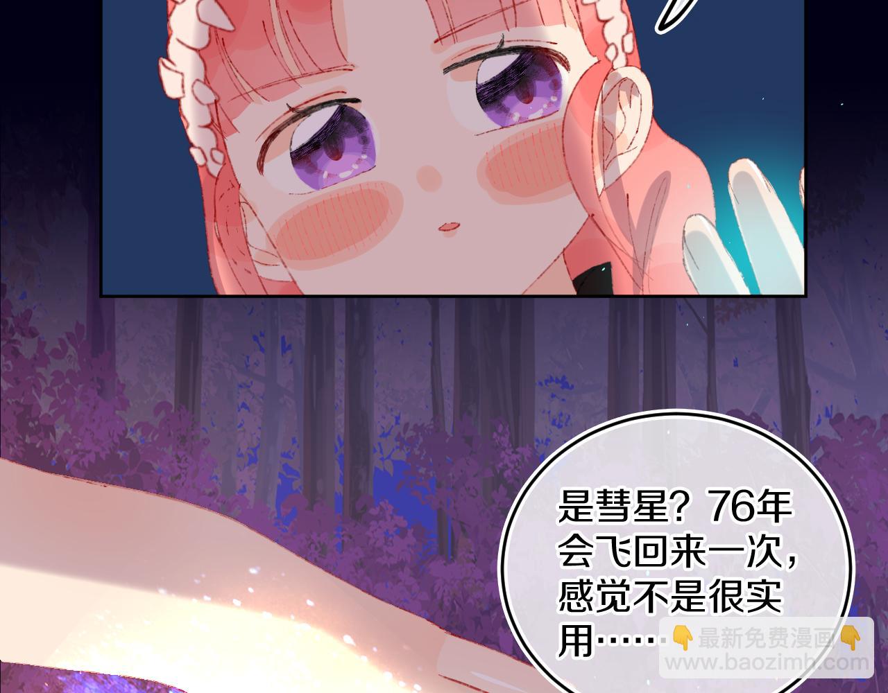 第58话 愿望(1/3)-第62话