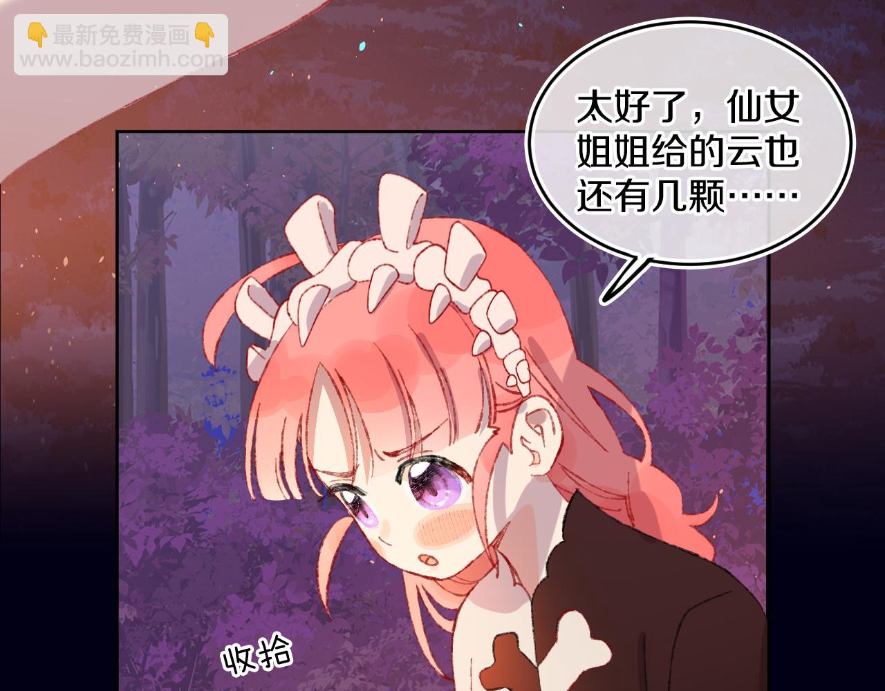 第58话 愿望(1/3)-第62话