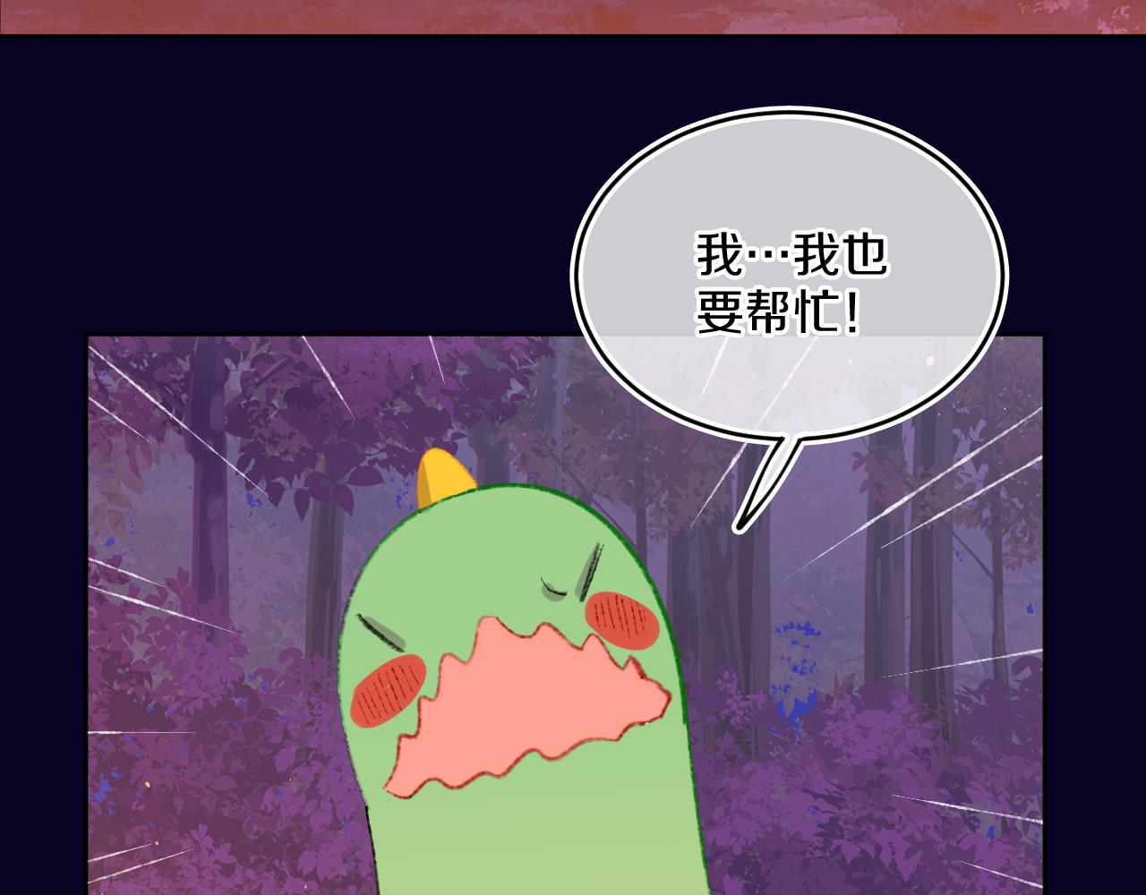 第58话 愿望(1/3)-第62话