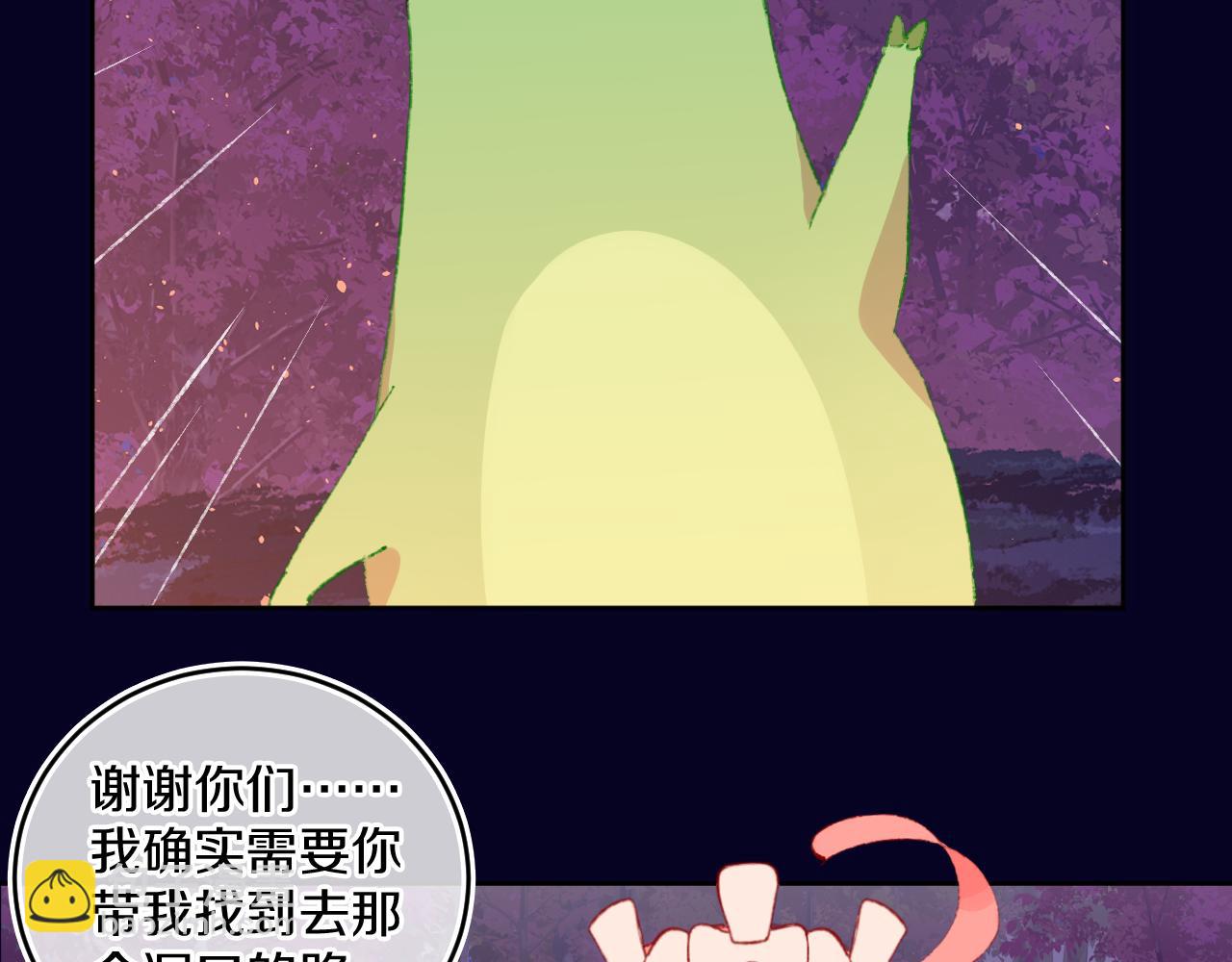 第58话 愿望(1/3)-第62话