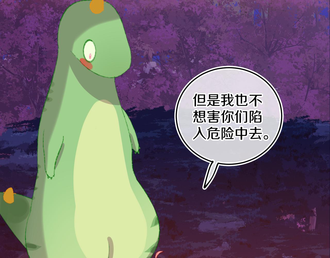 第58话 愿望(1/3)-第62话