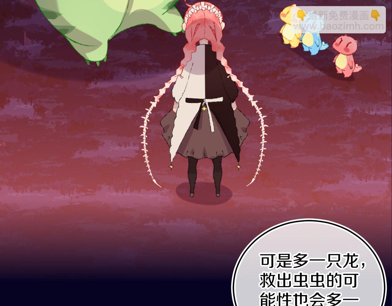 第58话 愿望(1/3)-第62话