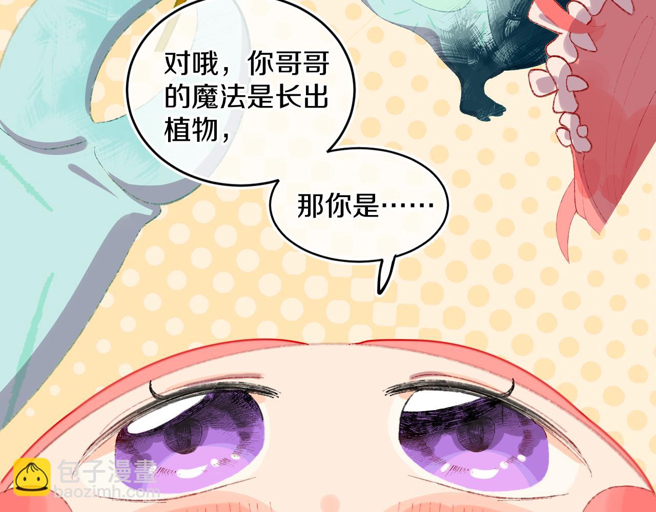 第58话 愿望(1/3)-第62话