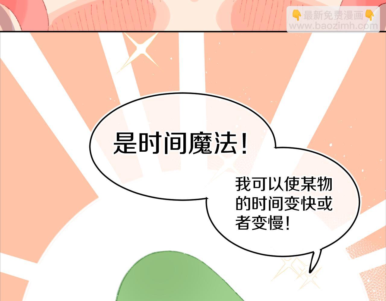 第58话 愿望(1/3)-第62话