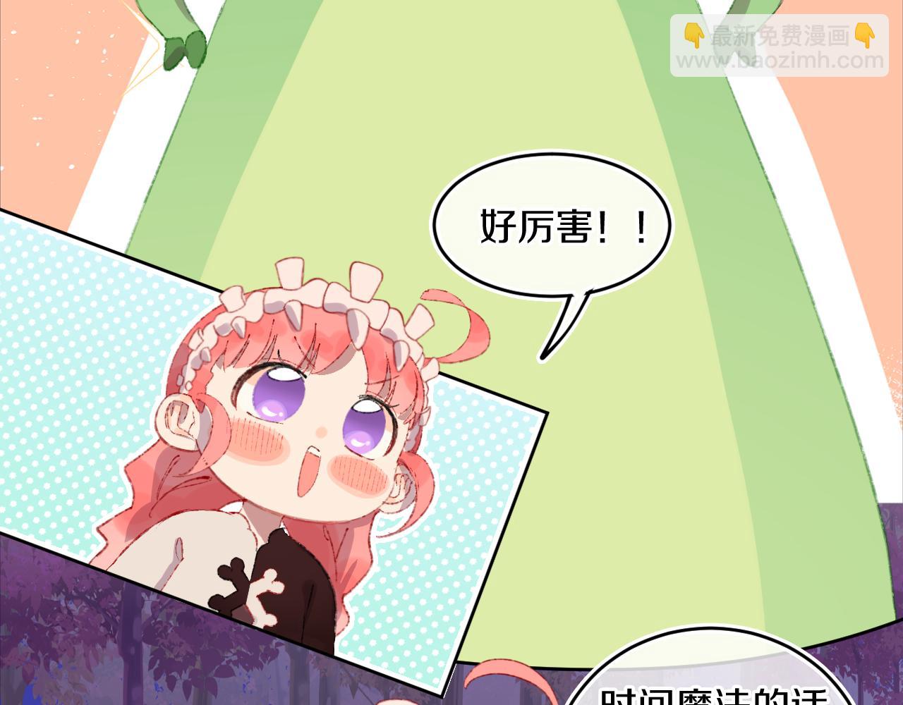 第58话 愿望(1/3)-第62话