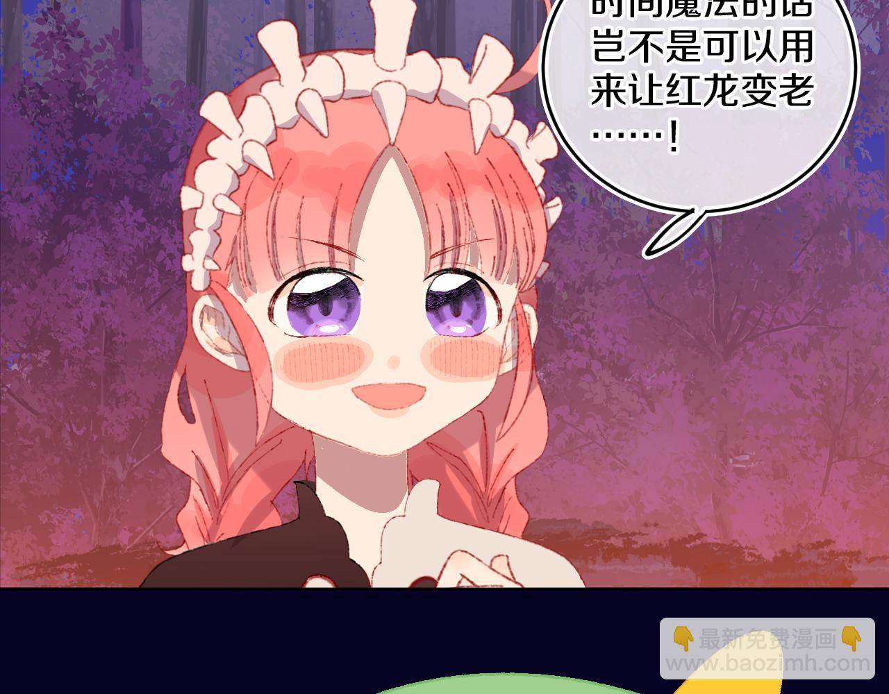 第58话 愿望(1/3)-第62话