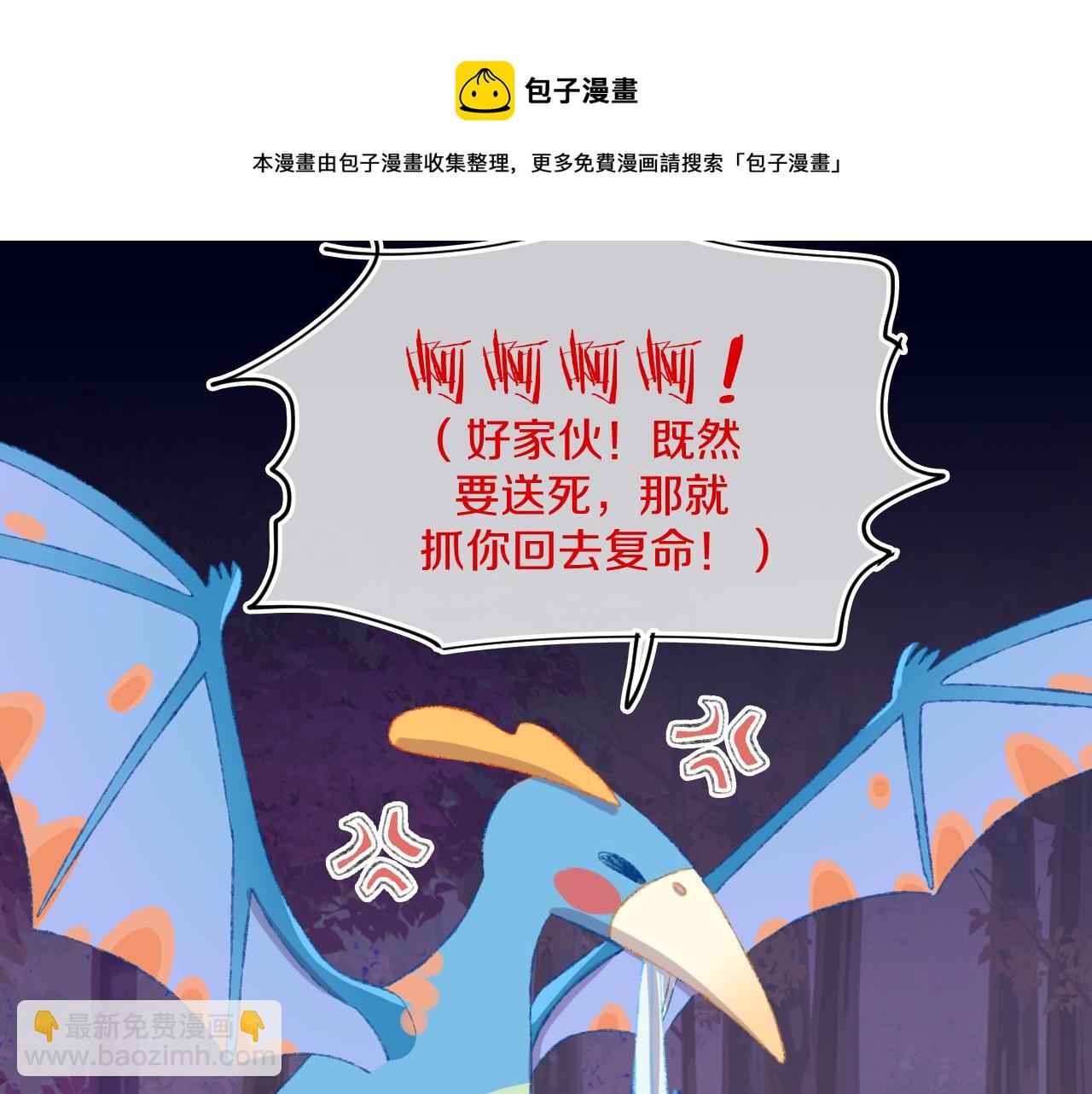 第58话 愿望(1/3)-第62话