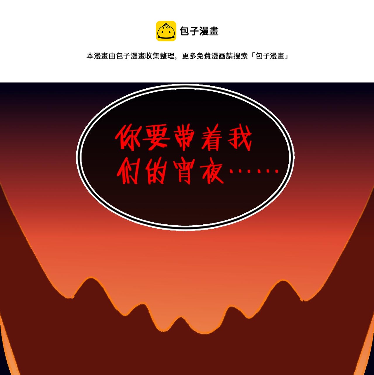 第60话  她出现了？！(1/3)-第64话