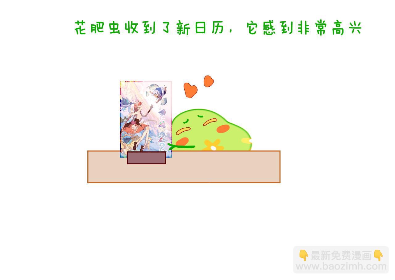 第60话  她出现了？！(1/3)-第64话