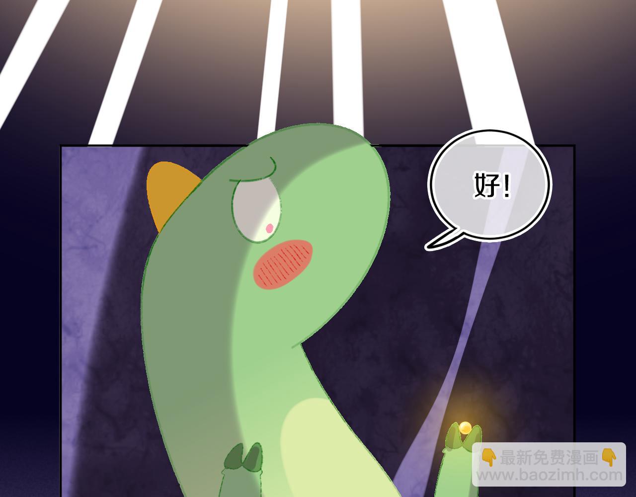 第60话  她出现了？！(1/3)-第64话