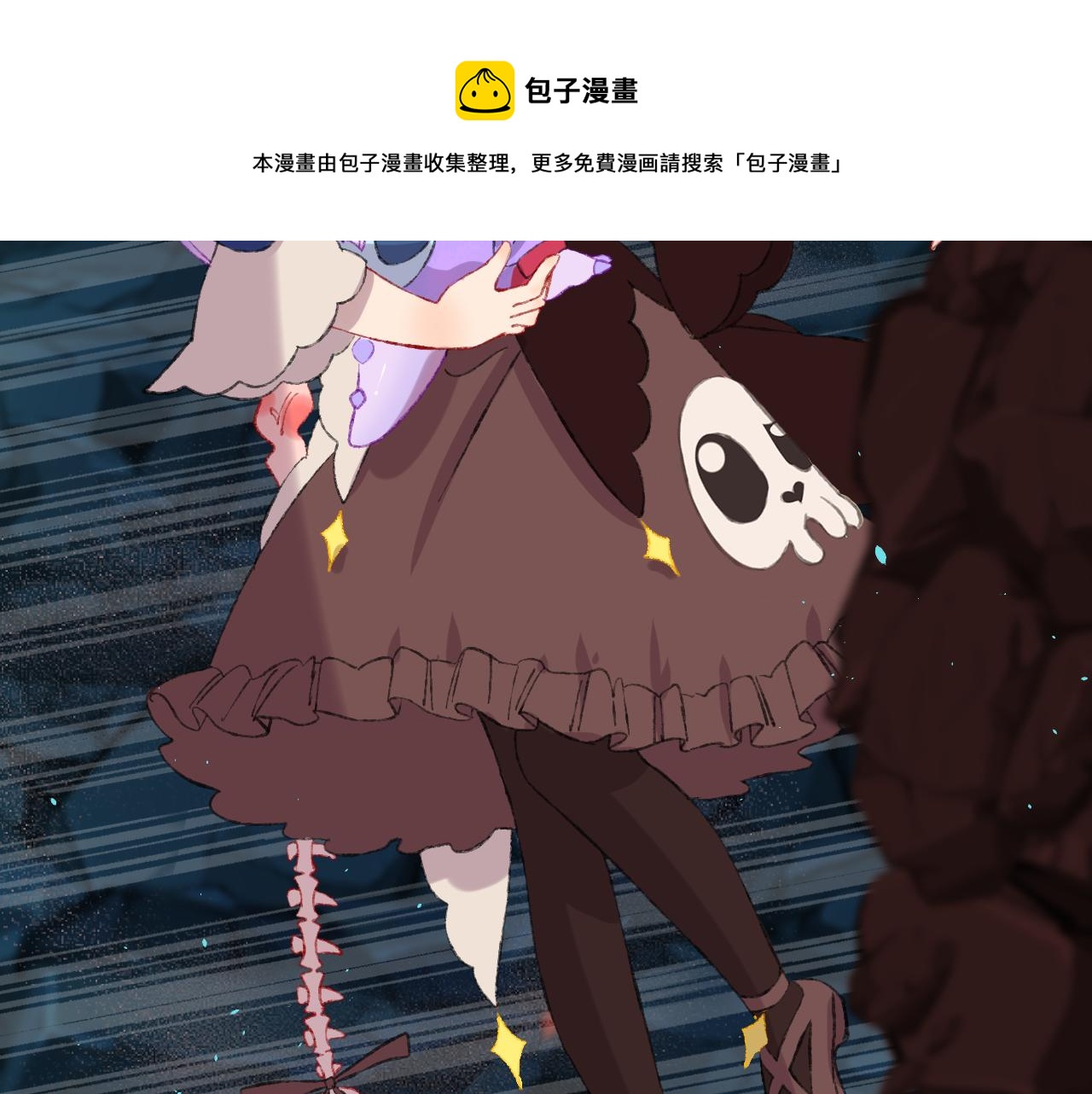 第60话  她出现了？！(1/3)-第64话