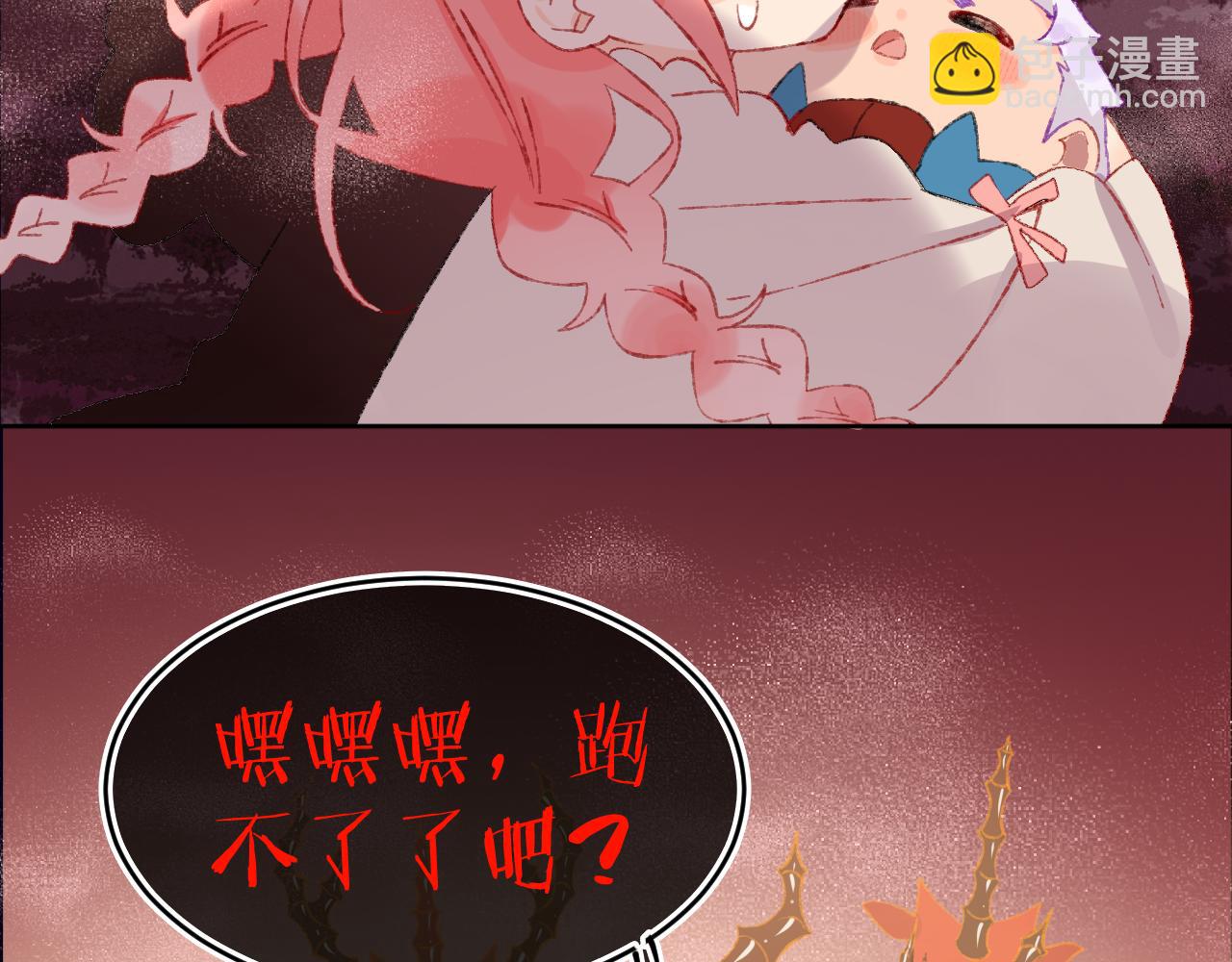 第60话  她出现了？！(1/3)-第64话