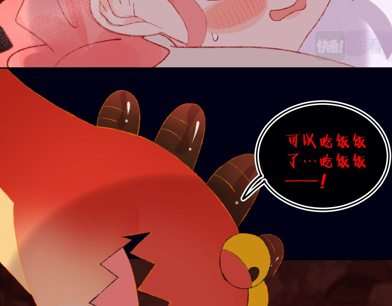 第60话  她出现了？！(1/3)-第64话