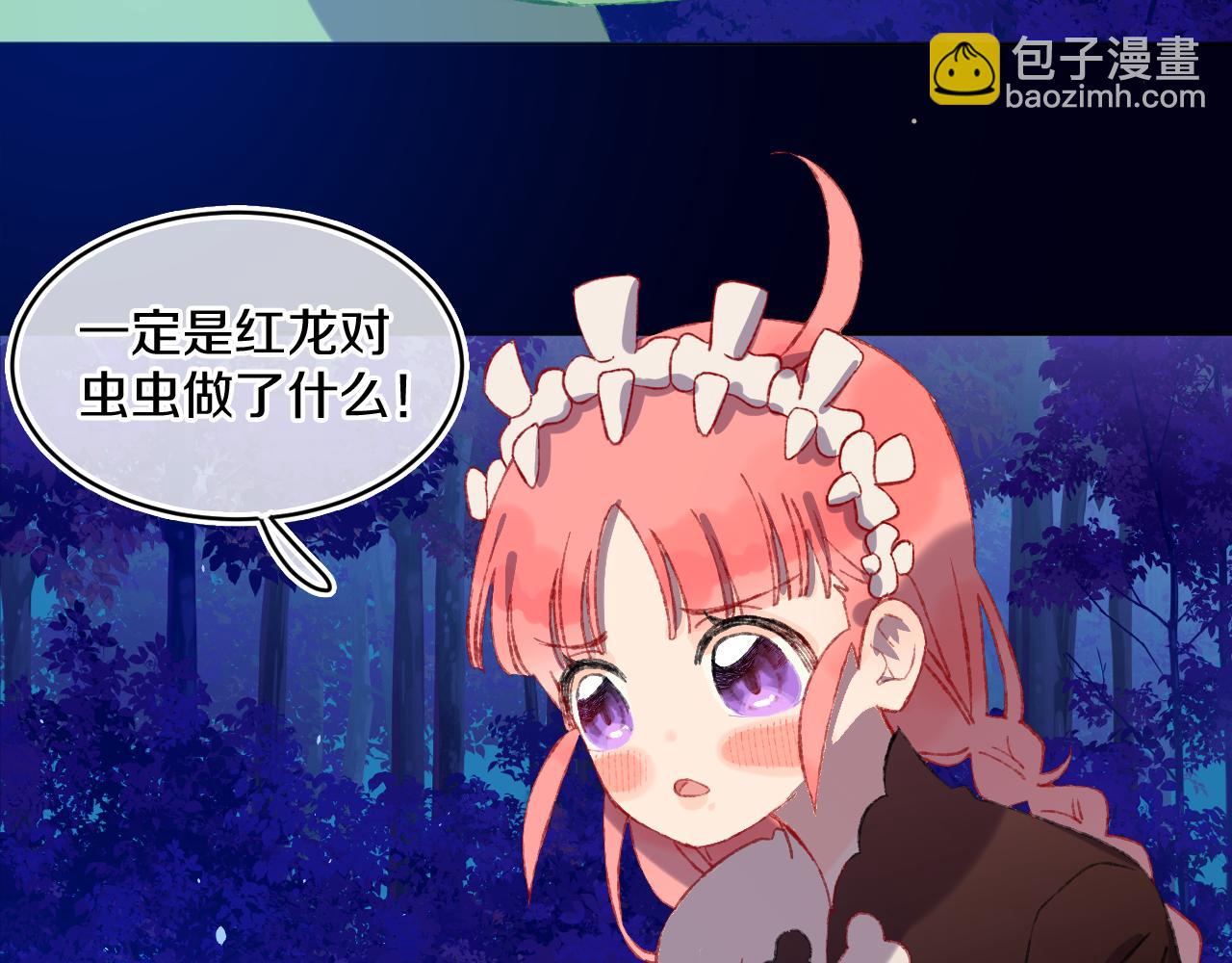 第62话  嫉妒(1/3)-第66话