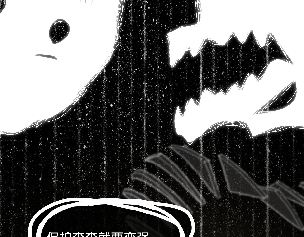 第62话  嫉妒(1/3)-第66话