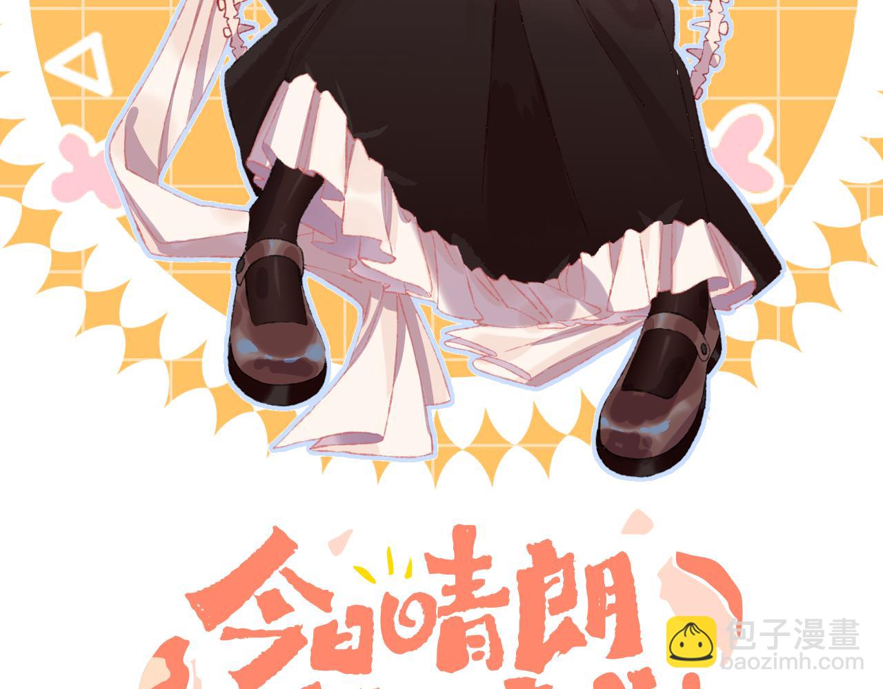 第62话  嫉妒(1/3)-第66话