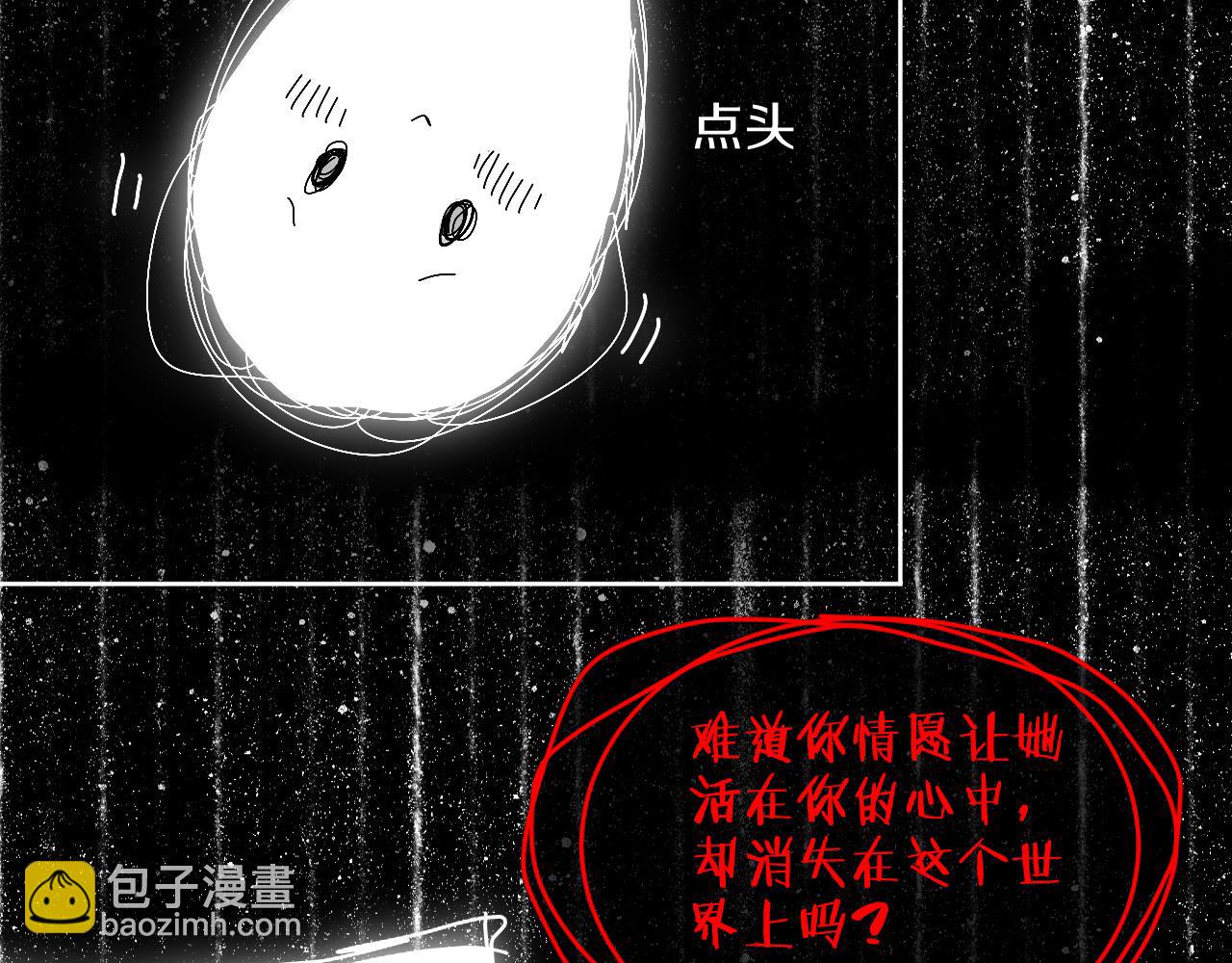 第62话  嫉妒(1/3)-第66话