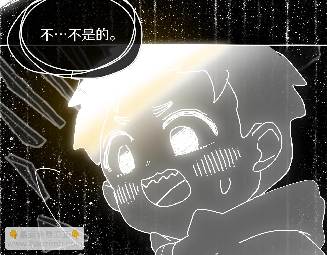 第62话  嫉妒(1/3)-第66话