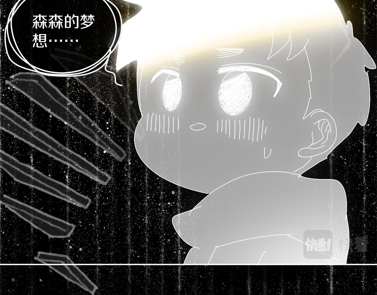 第62话  嫉妒(1/3)-第66话