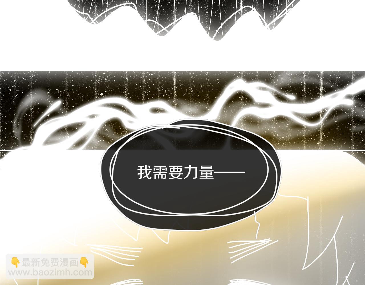 第62话  嫉妒(1/3)-第66话