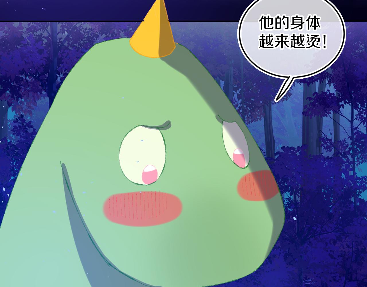 第62话  嫉妒(1/3)-第66话