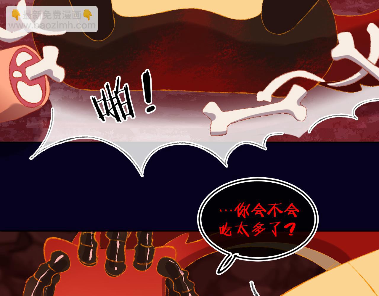 第64话 暴食(1/3)-第68话