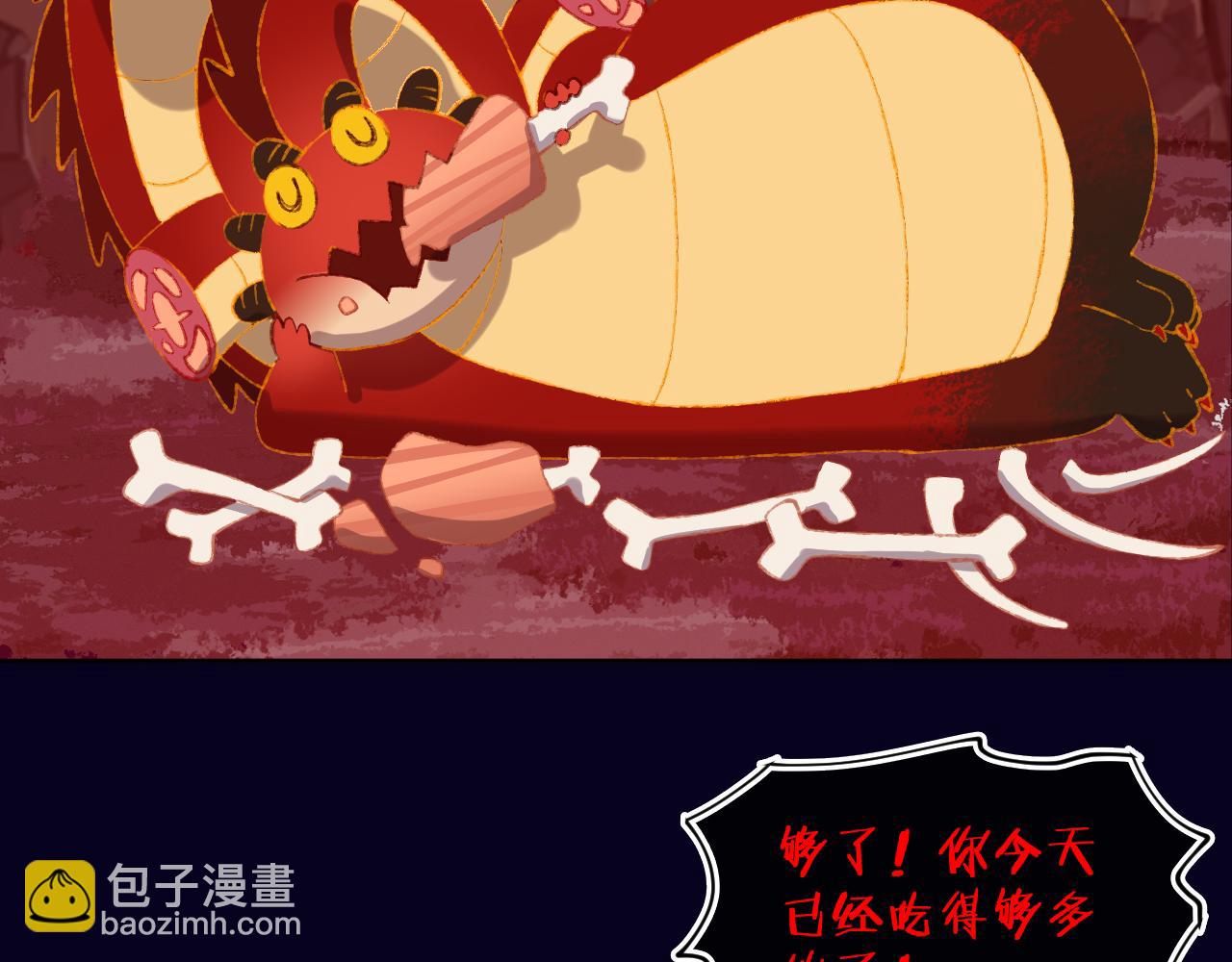 第64话 暴食(1/3)-第68话