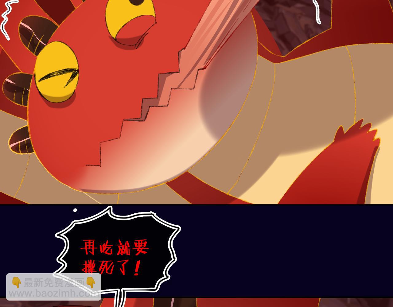 第64话 暴食(1/3)-第68话