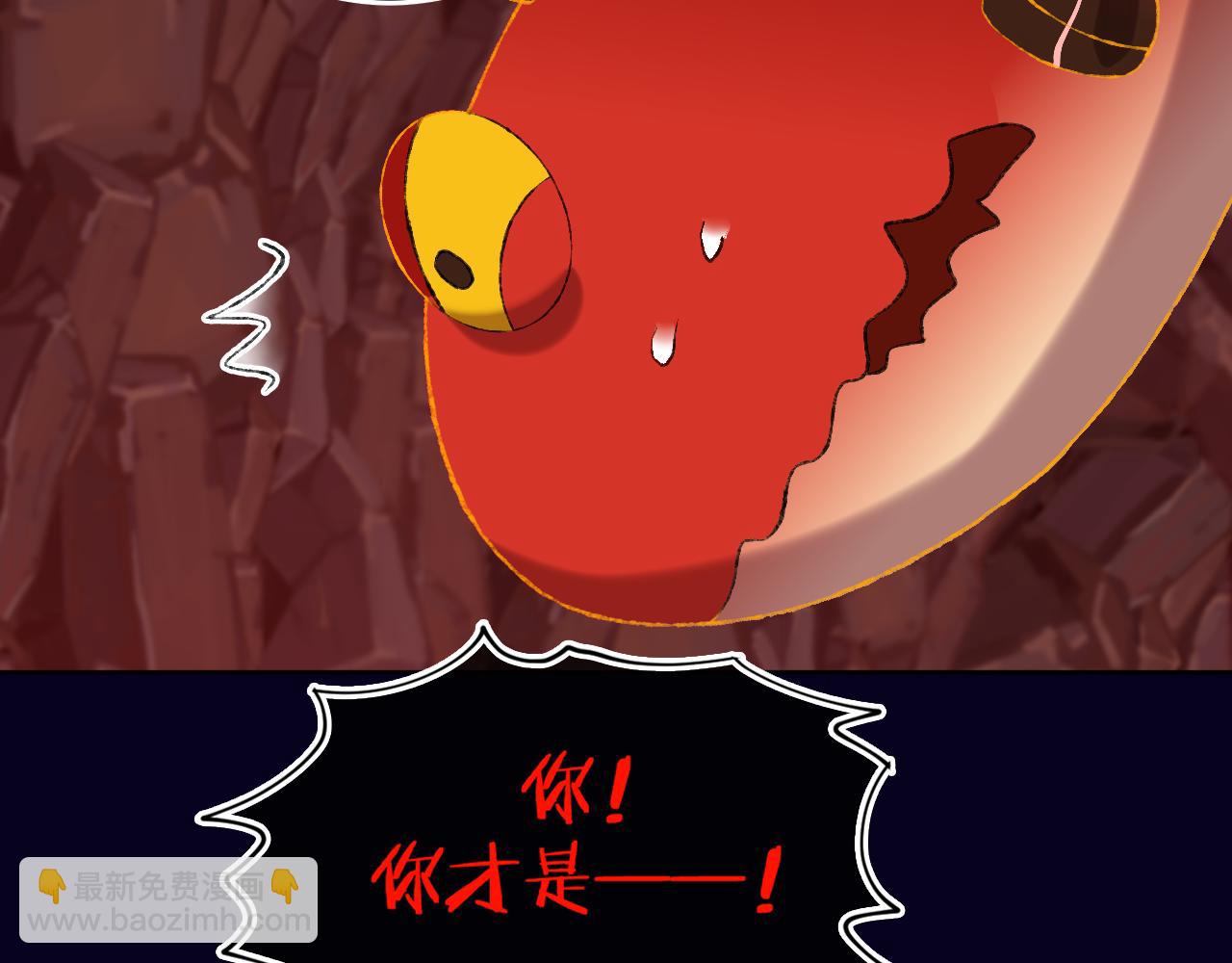 第64话 暴食(1/3)-第68话