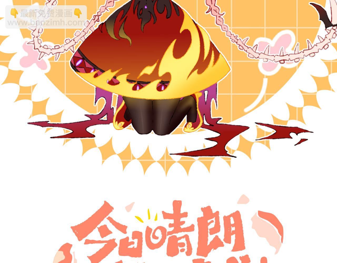 第64话 暴食(1/3)-第68话