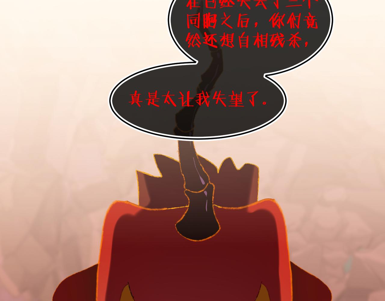 第66话  抓住(1/3)-第70话