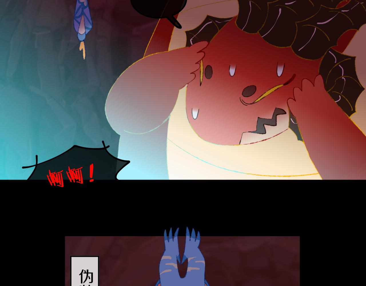 第66话  抓住(1/3)-第70话